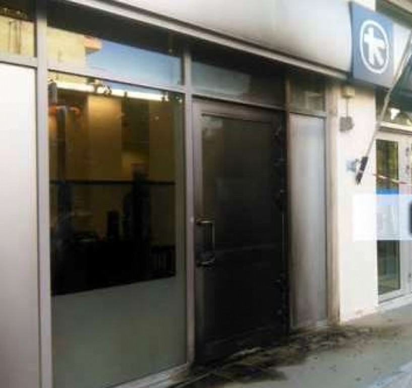 Βόμβα μολότοφ τα ξημερώματα στην είσοδο τράπεζας στην Αλεξάνδρεια