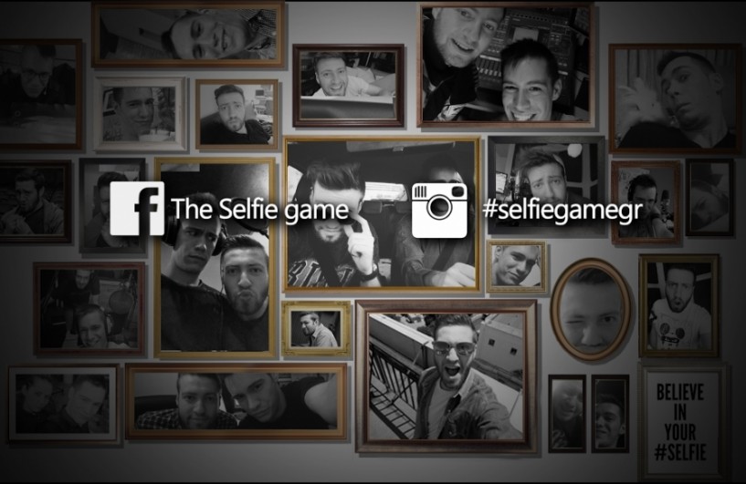 Το Selfie Game κάνει στάση στη Νάουσα τον Ιούνιο. Δήλωσε συμμετοχή!