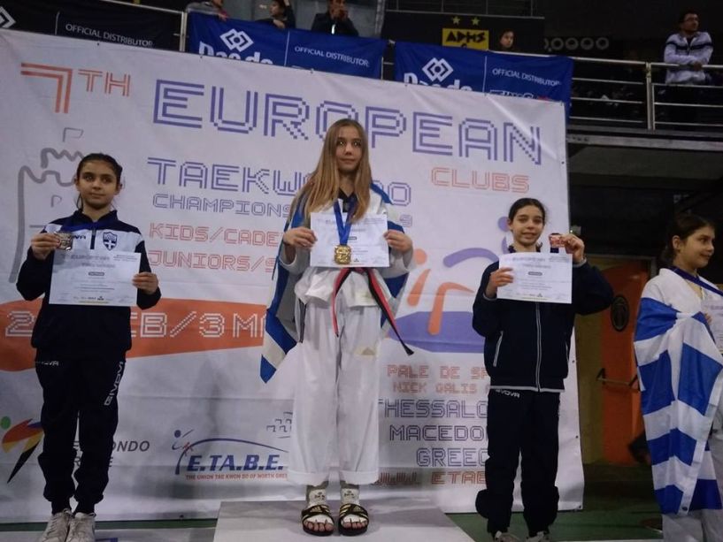 Χρυσό μετάλλιο στο 7ο Ευρωπαϊκό Πρωτάθλημα Συλλόγων G1 η αθλήτρια της Πυγμής Βέροιας Κώτα Αθηναίδα.!!