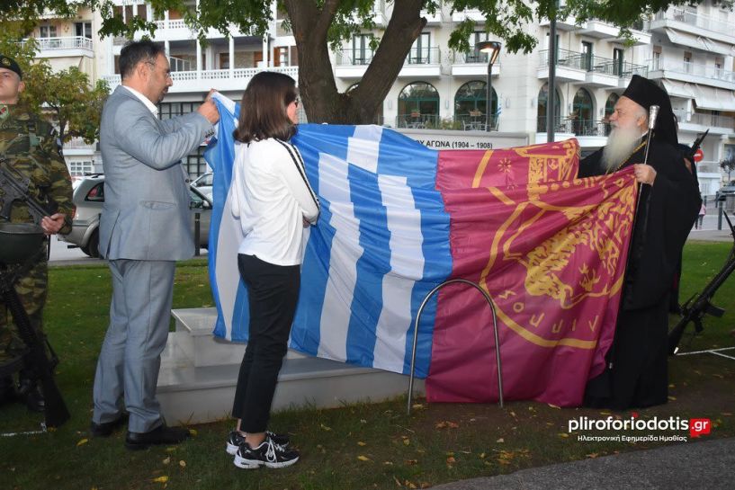 Η Βέροια τίμησε τους Μακεδονομάχους της με τα αποκαλυπτήρια του μνημείου Τοπικών Αγωνιστών Μακεδονικού Αγώνα