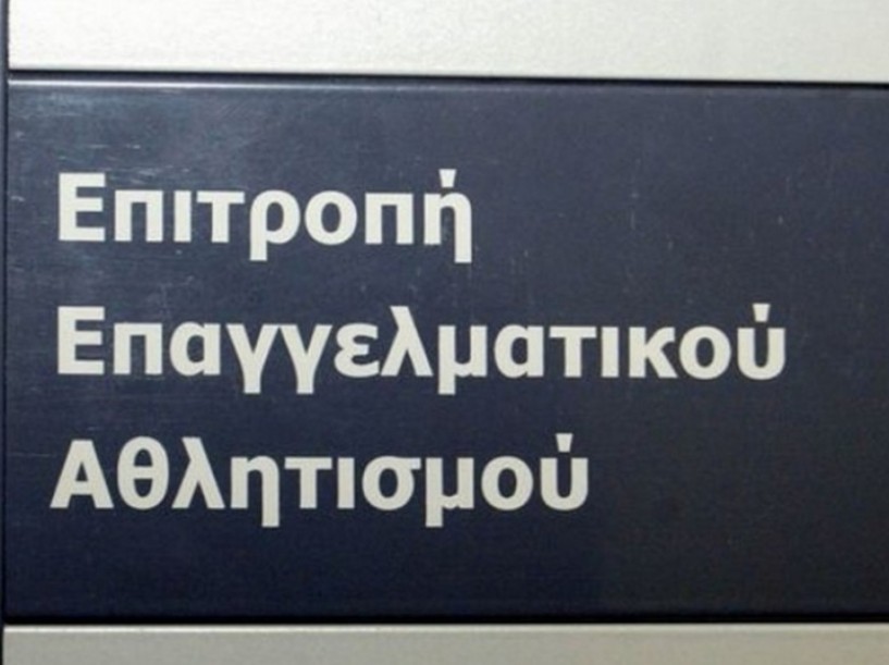 «Πρωτάθλημα χωρίς έλεγχο; - Λίγοι φάκελοι είναι πλήρεις» Κίνδυνος αναβολής της πρεμιέρας