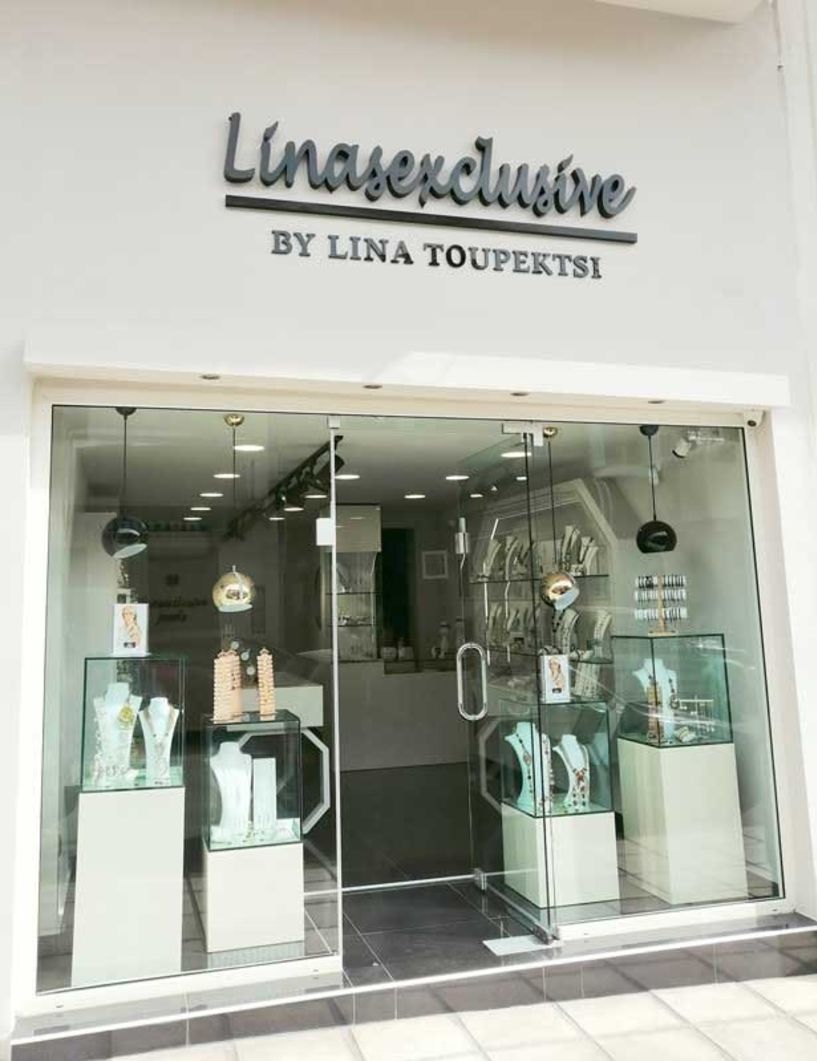 Τρείς  εβδομάδες Linasexclusive jewels store στη Βέροια 