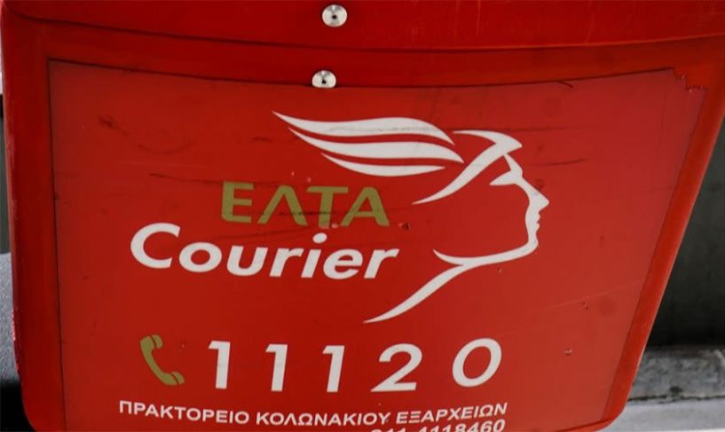 Τέλος εποχής  για την ΕΛΤΑ courier -Αναμένεται συγχώνευση  - απορρόφησή της  από τη μητρική εταιρεία