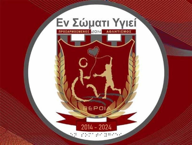 Μήνυμα του 