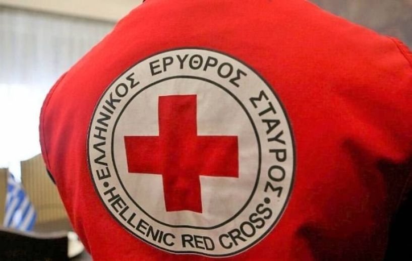Παραπλανητική διαφήμιση δωρεάν μαθημάτων βοηθού φαρμακοποιού του Ελληνικού Ερυθρού Σταυρού