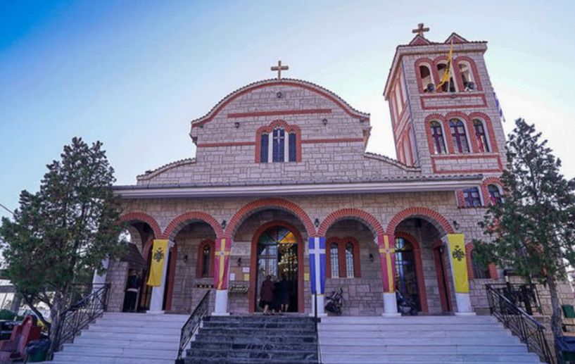 ΙΕΡΟΣ ΝΑΟΣ ΑΓ. ΚΩΝΣΤΑΝΤΙΝΟΥ ΚΑΙ ΕΛΕΝΗΣ  ΟΣ. ΝΙΚΟΔΗΜΟΥ ΒΕΡΟΙΑΣ: ΙΕΡΑ ΠΑΝΗΓΥΡΙΣ  Οσίου Αμφιλοχίου του Εν Πάτμω