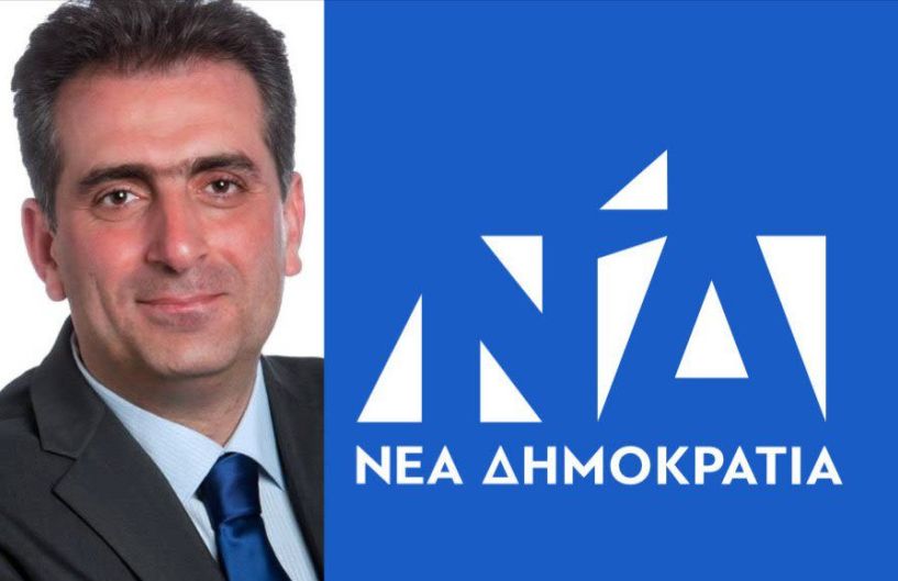 Όποιος δεν ψηφίσει ΝΕΑ ΔΗΜΟΚΡΑΤΙΑ, ψηφίζει ΣΥΡΙΖΑ