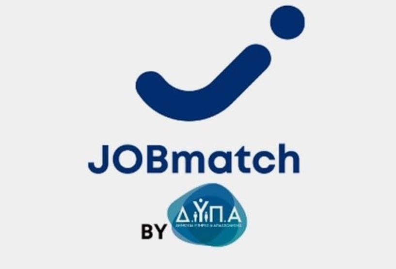 JOBmatch για άμεση διασύνδεση επιχειρήσεων  με όσους αναζητούν εργασία σε τουρισμό-εστίαση
