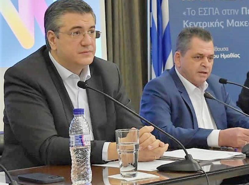 Τη σύνθεση της νέας διοίκησης της Περιφέρειας Κεντρικής Μακεδονίας ανακοίνωσε ο Απόστολος Τζιτζικώστας -Αντιπεριφερειάρχης Ημαθίας ο Κώστας Καλαϊτζίδης - Τι δήλωσε για την νέα του θητεία