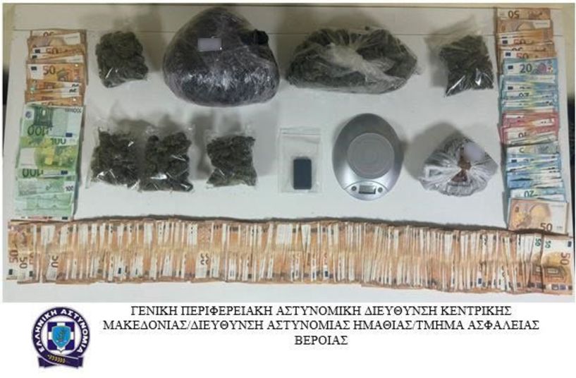 Συλλήψεις στην Ημαθία για διακίνηση ναρκωτικών ουσιών από την Ομάδα Δίωξης Ναρκωτικών Βέροιας