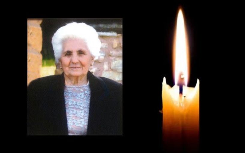 Έφυγε από τη ζωή η Μαρία Μητρουλα σε ηλικία 88 ετών