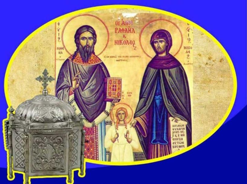 Τα Ιερά Λείψανα των Αγ. Ραφαήλ, Νικολάου και Ειρήνης στην Πατρίδα Βέροιας - Από 21 έως 27 Ιουλίου 2021