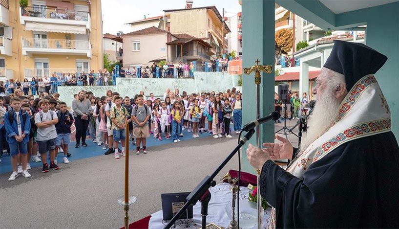 Μήνυμα του Μητροπολίτη προς τους μαθητές για την νέα σχολική χρονιά