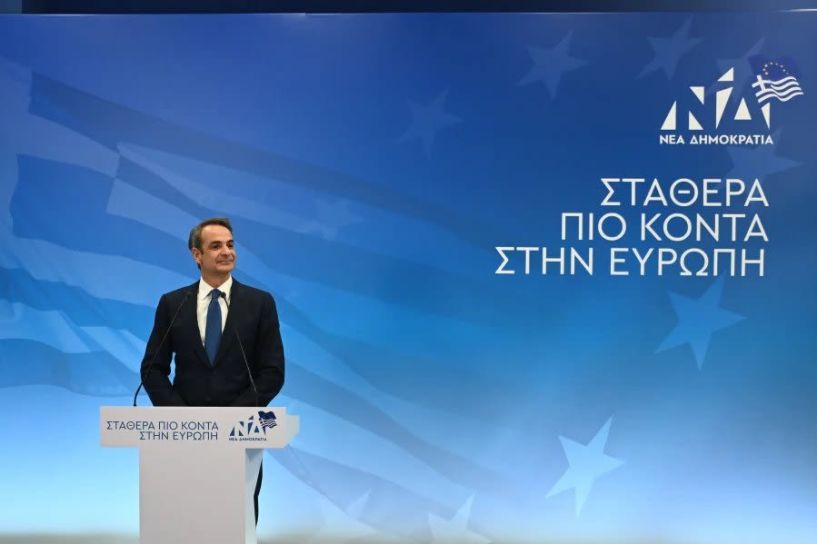 Ευρωεκλογές 2024: Κυριάκος Μητσοτάκης: «Το κόμμα μας δεν έφτασε το στόχο που είχαμε θέσει» – Απέκλεισε πρόωρες εκλογές