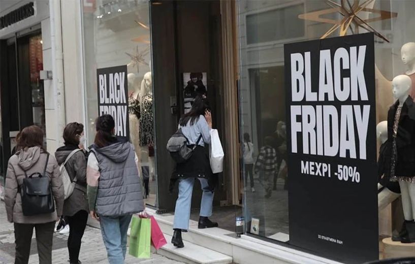 Black Friday: Πότε αρχίζουν οι προσφορές – Όλα όσα πρέπει να γνωρίζουν οι καταναλωτές