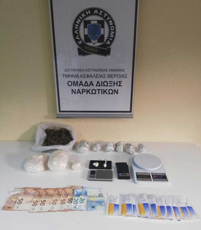 Έκρυβε στην οικία του πάνω από 800 γραμμάρια κοκαΐνη - Συνελήφθη από αστυνομικούς της Ασφάλειας Βέροιας
