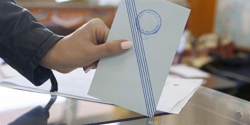 ΔΗΜΟΣ ΒΕΡΟΙΑΣ: Μάθετε σε ποιο εκλογικό Τμήμα ψηφίζετε στις Ευρωεκλογές της 9ης Ιουνίου 2024