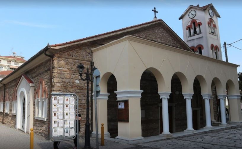 Διαδικτυακά η παρακολούθηση του Κτητορικού Μνημοσύνου στον Μητροπολιτικό Ναό Αγίων Αποστόλων Πέτρου και Παύλου Βεροίας