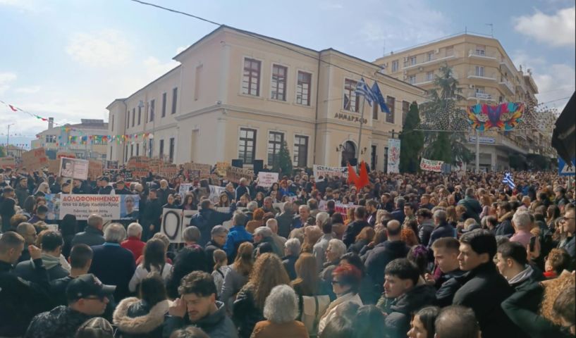 Συγκλονιστική η συγκέντρωση στη Βέροια για τα Τέμπη…αλλά κάποιοι εκτός τόπου και χρόνου!