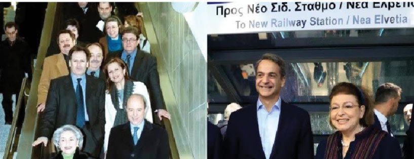 Μετρό χωρίς Μενδώνη δεν γίνεται!