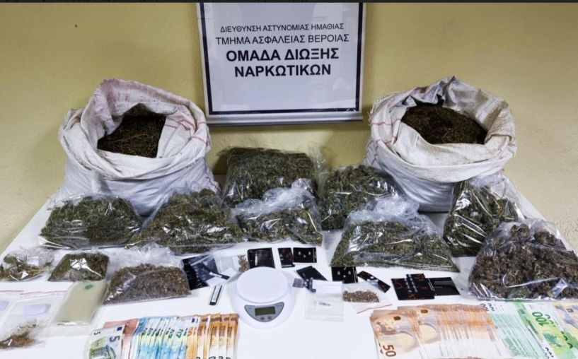 Σύλληψη δυο ατόμων με 5 κιλά κάνναβης και πάνω από 6000 ευρώ