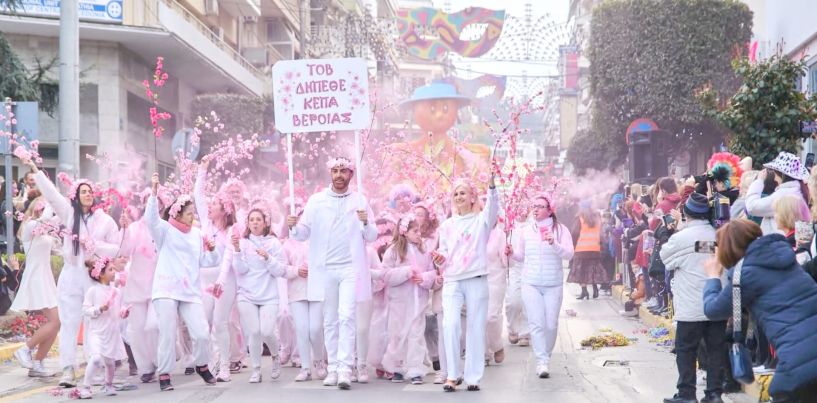 Περί Αποκριάς και Ανθισμένων Ροδακινιών,  στο δημοτικό συμβούλιο Βέροιας