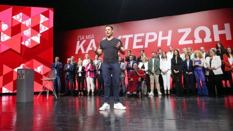 Το Ευρωψηφοδέλτιο του ΣΥΡΙΖΑ-ΠΣ, παρουσίασε χθες ο πρόεδρος του κόμματος Στέφανος Κασσελάκης, παρουσία του Αλέξη Τσίπρα