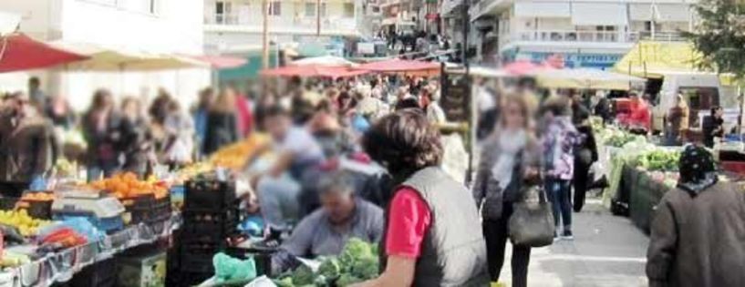 Την Κυριακή  24 Δεκεμβρίου η λαϊκή αγορά της Βέροιας,  λόγω Χριστουγέννων