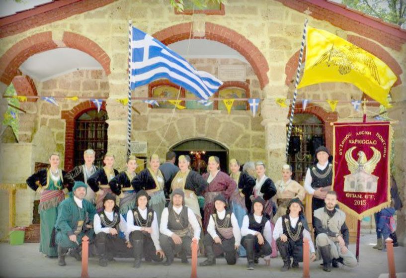 Πανηγυρικές εκδηλώσεις   της Ζωοδόχου Πηγής από   την Εύξεινο Λέσχη Χαρίεσσας 