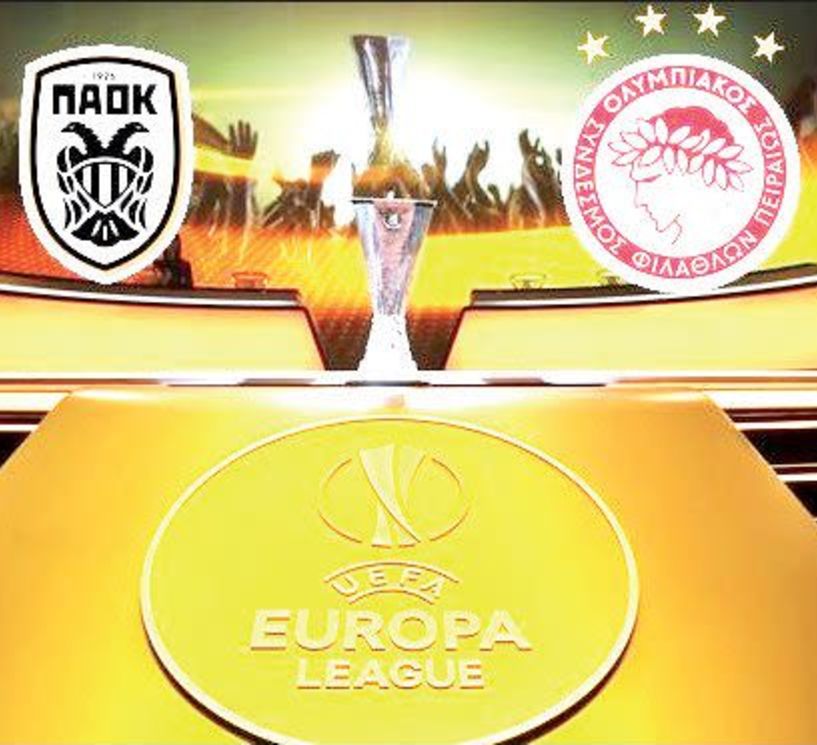 Οι αντίπαλοι Ολυμπιακού και ΠΑΟΚ στο Europa League