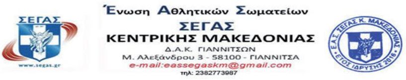 ΠΡΟΚΗΡΥΞΗ ΑΓΩΝΩΝ ΔΡΟΜΟΥ ΠΟΛΗΣ ΣΕ ΔΗΜΟΣΙΑ ΟΔΟ «ΣΩΤΗΡΗΣ ΠΕΡΤΣΙΟΥΝΗΣ»