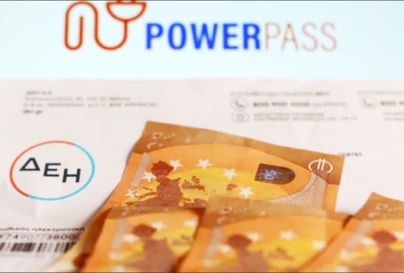 Έκτακτη ανακοίνωση της ΔΕΗ για απάτες με το Power Pass