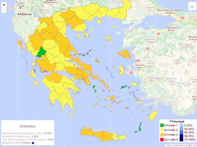 Στο «κίτρινο» του επιδημιολογικού χάρτη η Ημαθία!