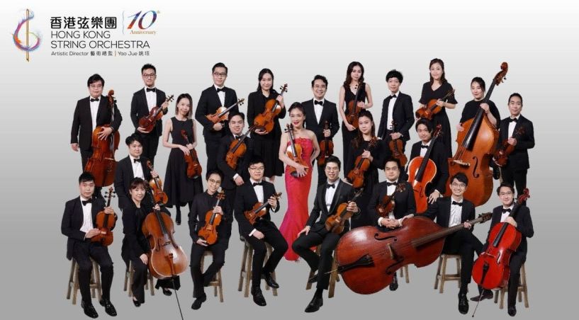 Το Σάββατο 11 Νοεμβρίου - Η Ορχήστρα εγχόρδων του Χονγκ Κονγκ στη Νάουσα, στο πλαίσιο Ευρωπαϊκής περιοδείας