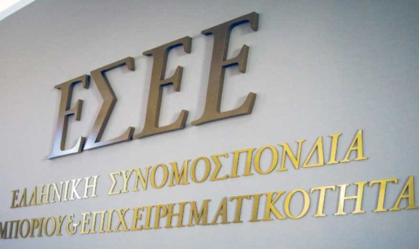 ΕΣΕΕ προς Άδωνη Γεωργιάδη: Απαραίτητη η παράταση της προθεσμίας υποβολής αιτήσεων στο «e-λιανικό»