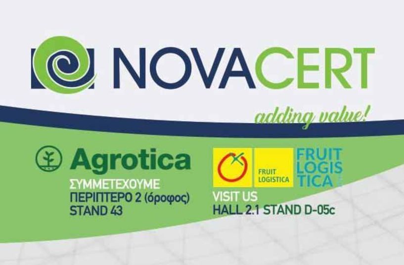 Συμμετοχή της Novacert σε Agrotica και Fruit Logistica