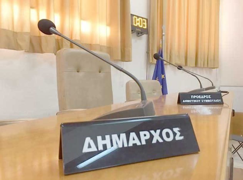 Συνεδριάζει σήμερα το Δημοτικό Συμβούλιο Αλεξάνδρειας σήμερα (Τετάρτη 27 Απριλίου 2022)