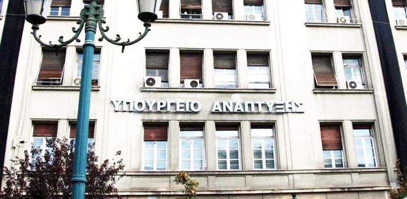 Ανάπτυξη και δουλειές στην επαρχία και στις παραμεθόριες οραματίζεται(;) το υπουργείο…