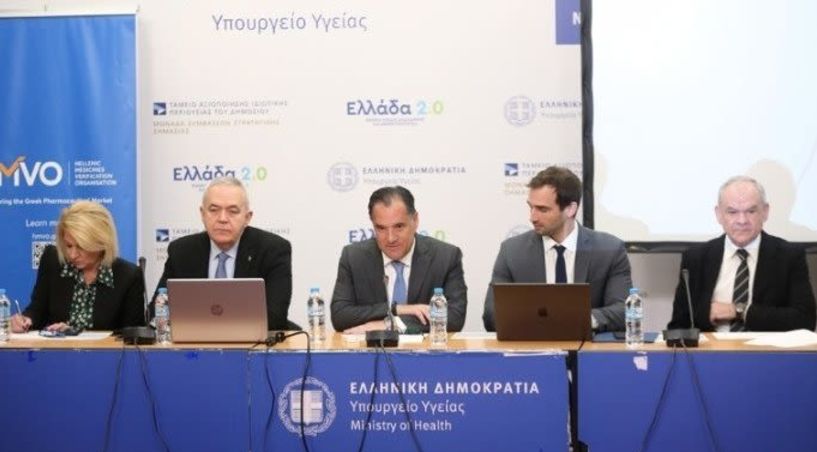 Υπουργείο Υγείας: Νέο εργαλείο για τον εντοπισμό πλαστών φαρμάκων