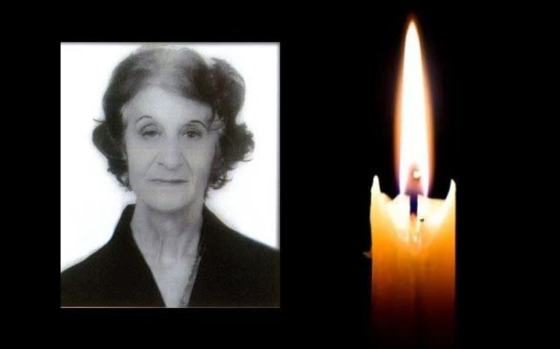 Έφυγε από τη ζωή η Μαρίκα Μιχ. Ζιζανη σε ηλικία 76 ετών