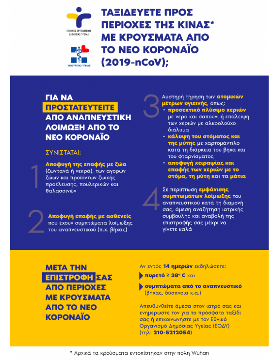 1582530060000-Screen-Shot-2020-02-24-at-94037