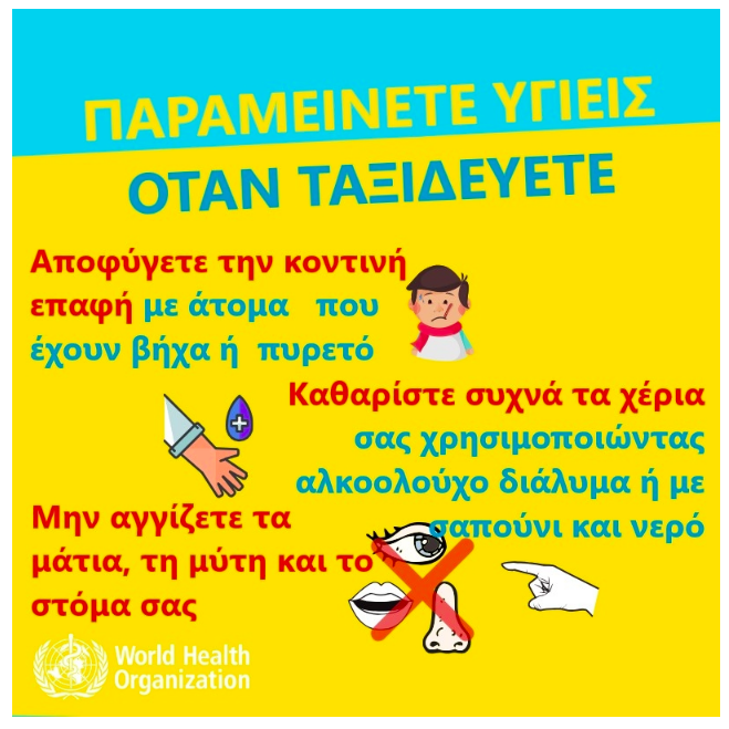 1582530374043-Screen-Shot-2020-02-24-at-94524