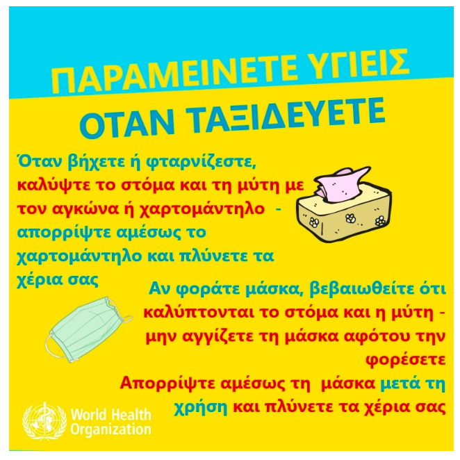 1582530411735-Screen-Shot-2020-02-24-at-94622