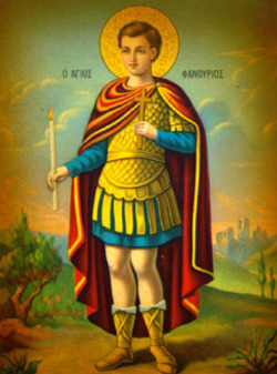 Σχετική εικόνα