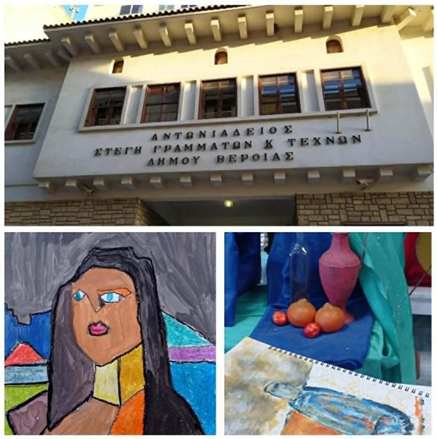 ΑΠΟ 2 ΕΩΣ 8 ΜΑΙΟΥ Μαθητική έκθεση ζωγραφικής στο φουαγέ της Στέγης
