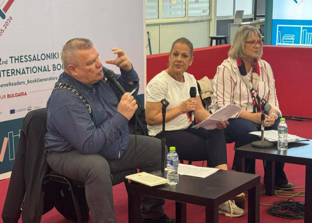 «Η επώδυνη θεσσαλονίκη του Κώστα Καρυωτάκη»: Μεγάλη ανταπόκριση στην παρουσίαση του βιβλίου του Χρήστου Μπλατσιώτη στη ΔΕΒΘ