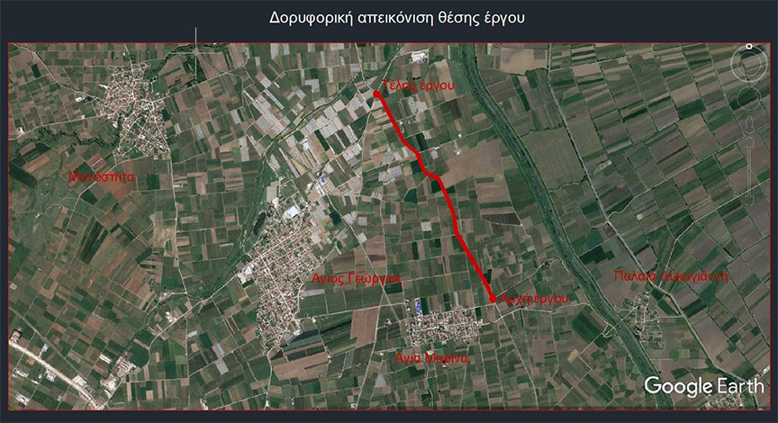 Εγκρίθηκαν 4 προτάσεις του Δήμου Βέροιας για νέα αγροτική οδοποιία, ύψους 1,5 εκ. ευρώ