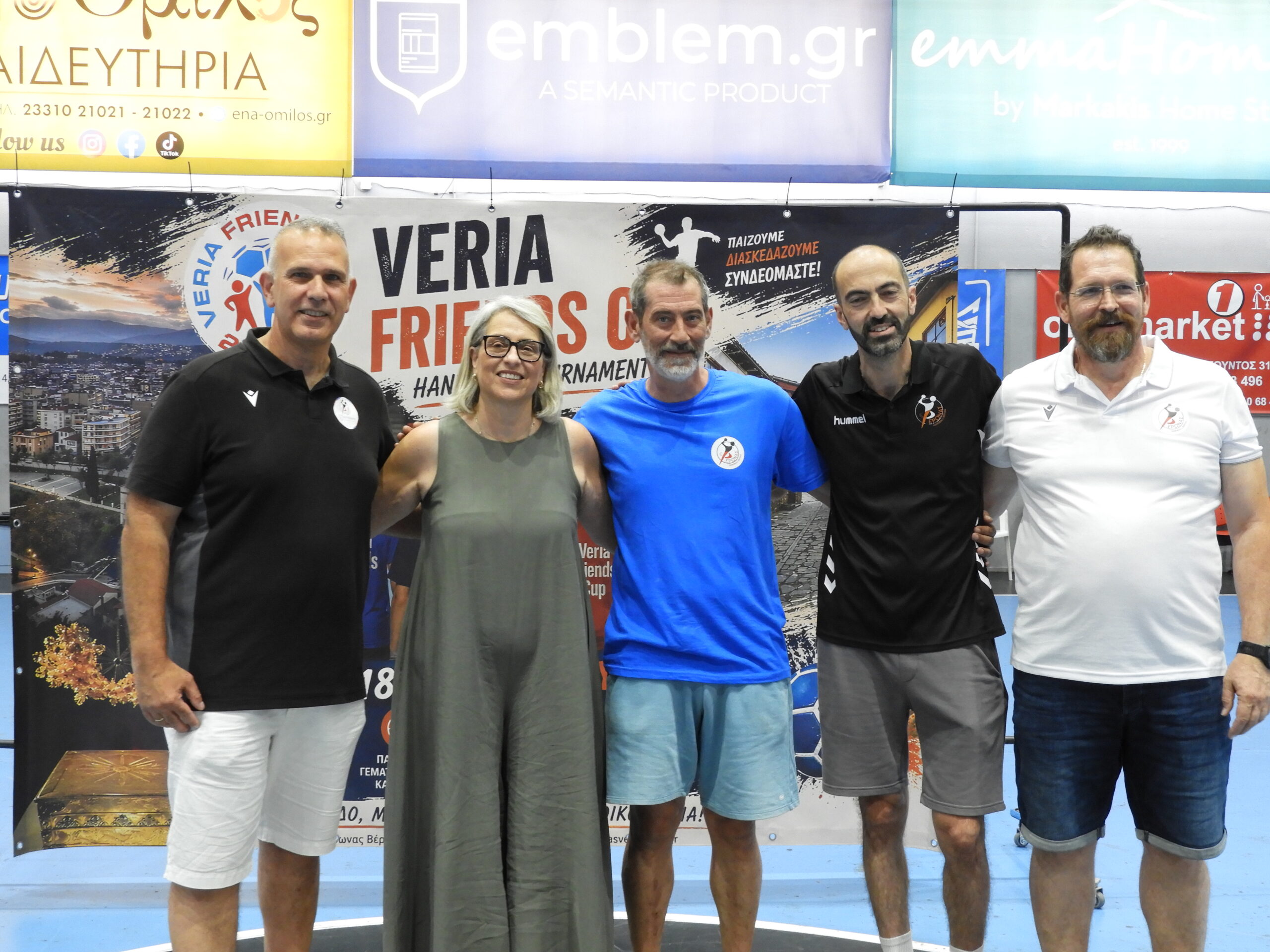 Ολοκληρώθηκε με επιτυχία το Veria Friends Cup 2026: Μήνυμα φιλίας και αθλητικών αξιών από τη Βέροια