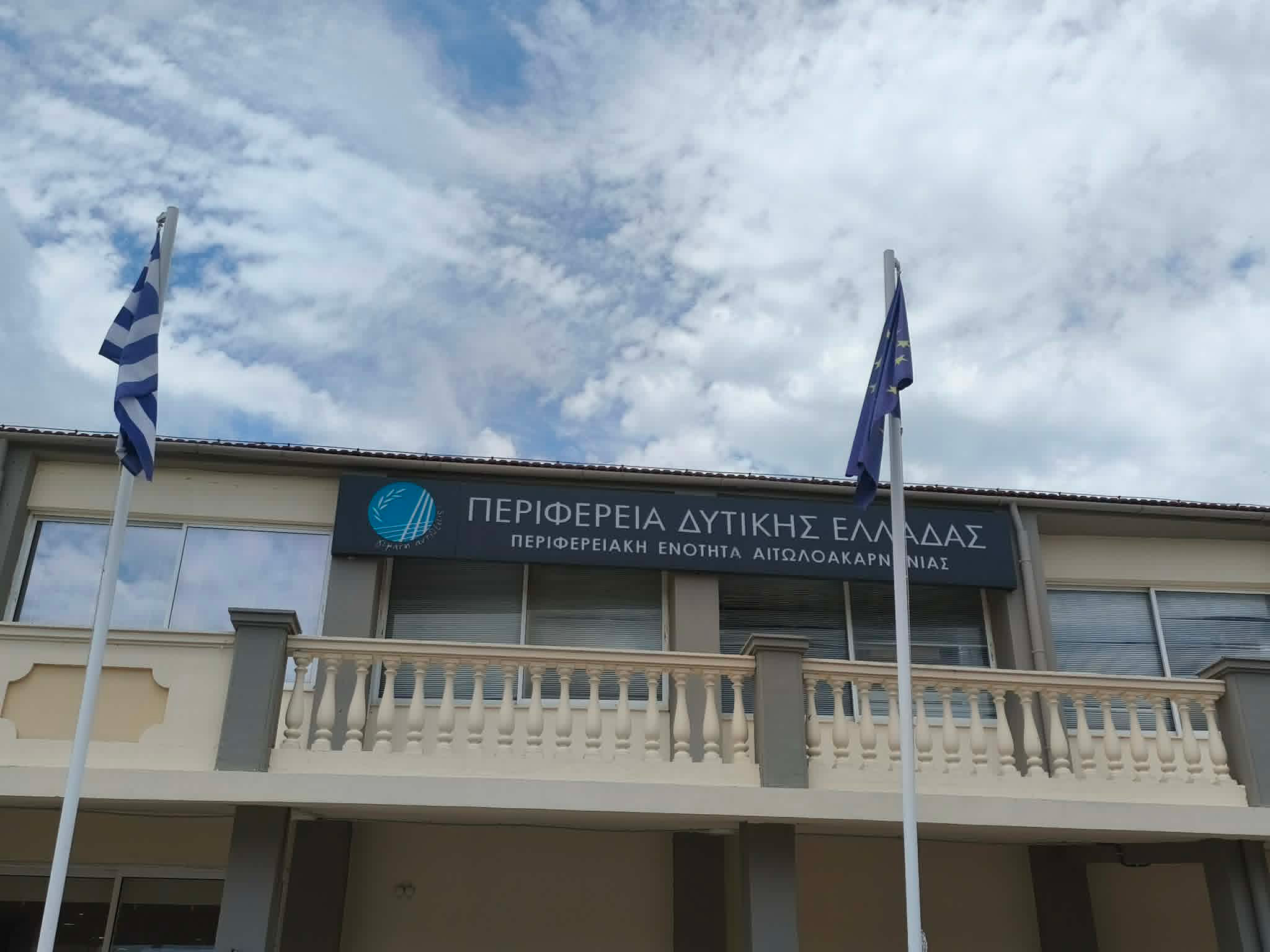 Συμμετοχή στην 3η Πανελλήνια Συνάντηση Μελών ERIH