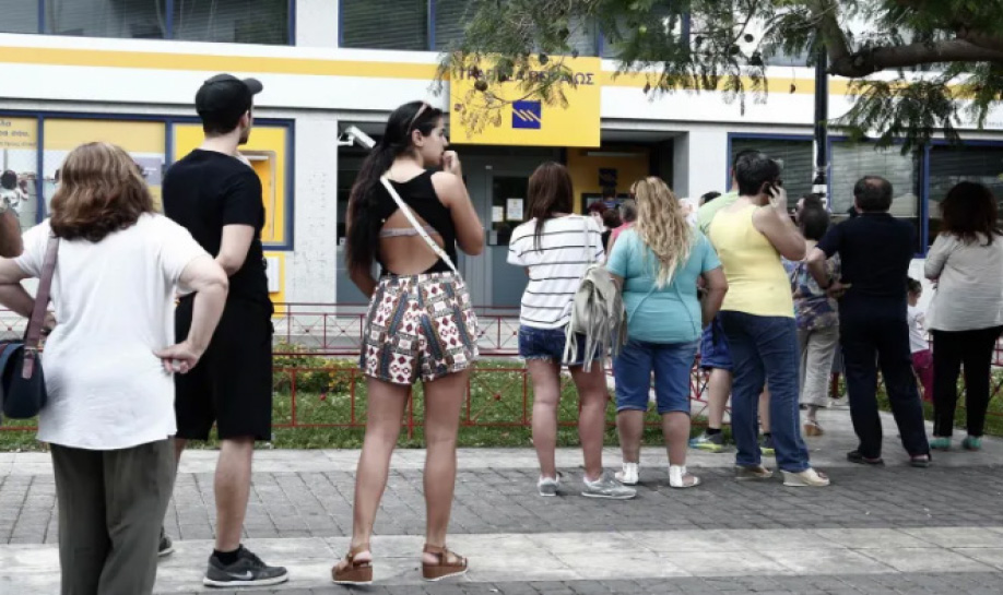 Αλλαγή στα εφάπαξ: Ποιοι ασφαλισμένοι θα πάρουν περισσότερα χρήματα  από την κατάργηση του ν. Κατρούγκαλου